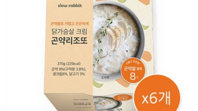 🍴 칼로리 걱정 끗! 곤약리조또 솔직 후기 & 꿀팁 대방출! 😋