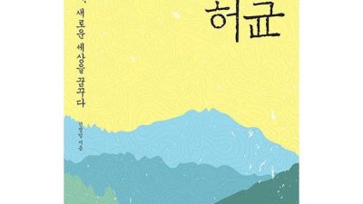 상상출판 도서 할인 정보 & 나만의 책장 만들기 꿀팁!